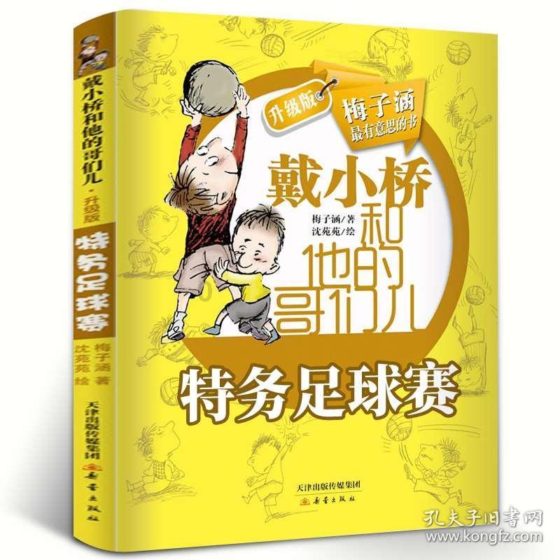 探寻别人觉得我很坏,他自己很善良怎么办?,解锁知识星球平台的无限可能